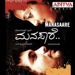 Lakshmi Nagaraj Songs MP3 Download